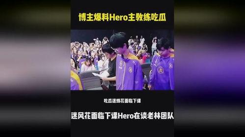 最新吃瓜博主爆料,吃瓜博主曝惊天大瓜！