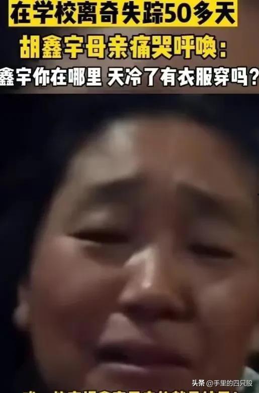 江西失踪最新爆料视频